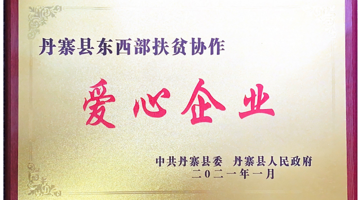 Vốn Hàng Châu